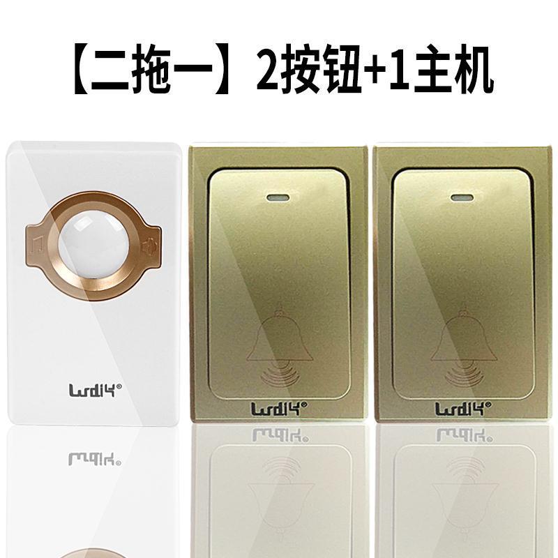 不用电池无线门铃智能远距离遥控电子门玲防水自发电免电池|【一拖三】即1按3响