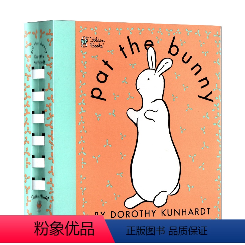 拍拍小兔子(廖彩杏) [正版]启蒙纸板绘本 亲爱的动物园 英文原版 Dear Zoo 宝宝的肚脐眼 好饿的毛毛虫 小玻