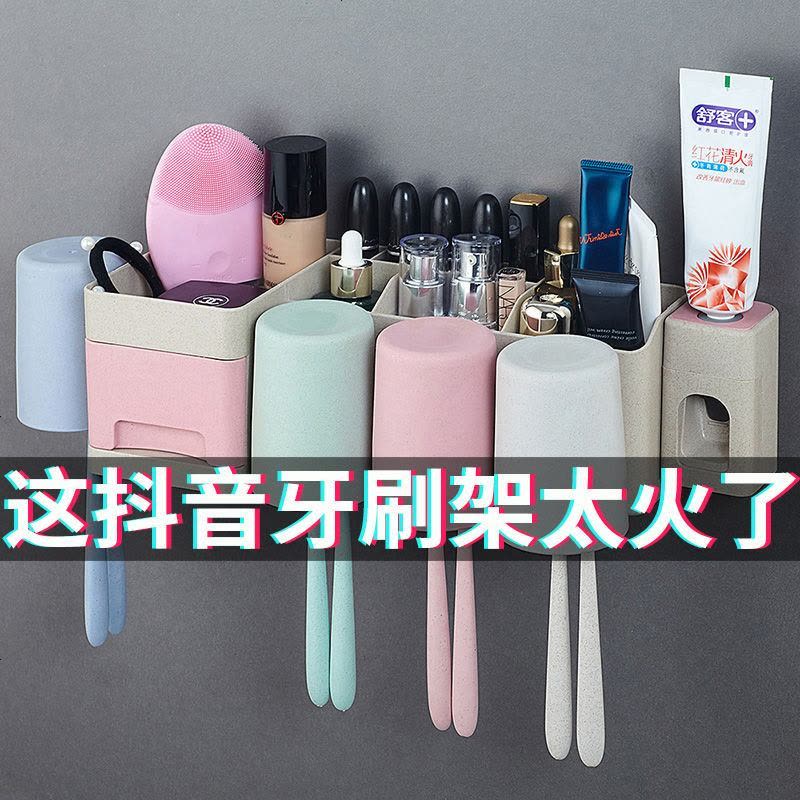 2/3/4口牙刷架牙刷杯卫生间壁挂牙刷架牙刷牙膏盒电动牙刷置物架 (抽屉款)四杯牙刷架图片