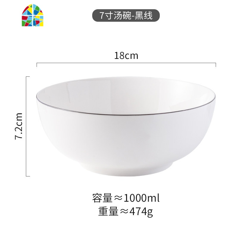 (拍一个发两个)网红ing风简约创意陶瓷家用6寸7寸汤碗 FENGHOU 7寸汤碗-黑线高清大图