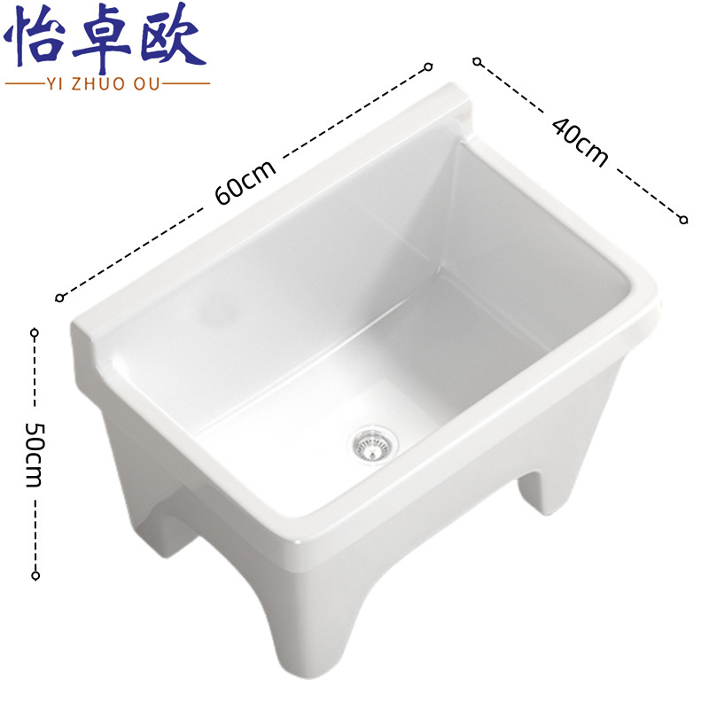 怡卓欧