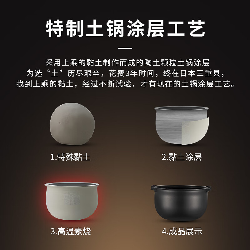 虎牌(TIGER)可变双压力IH智能多功能电饭煲土锅内胆日本原装进口高端 4-5人 5L JPC-G18C黑色高清大图