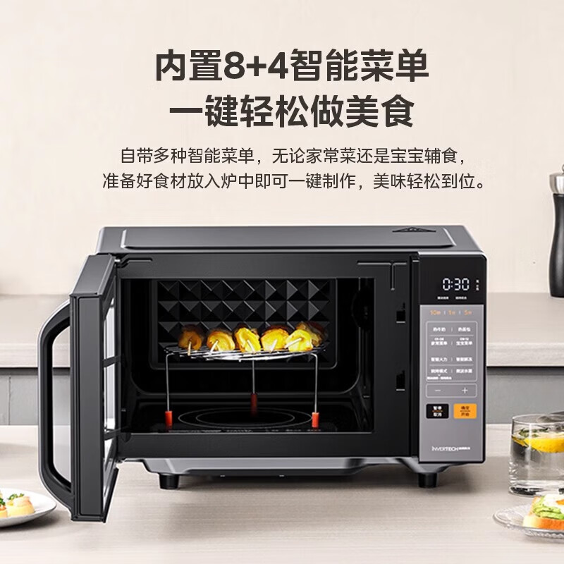 美的微烤一体机一级能效20L容量双模烧烤五档火力 C2A高清大图