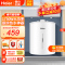 海尔(Haier)小厨宝上出水5升一级能效金刚三层胆1750W速热小型电热水器厨宝洗碗神器 EC5YB18