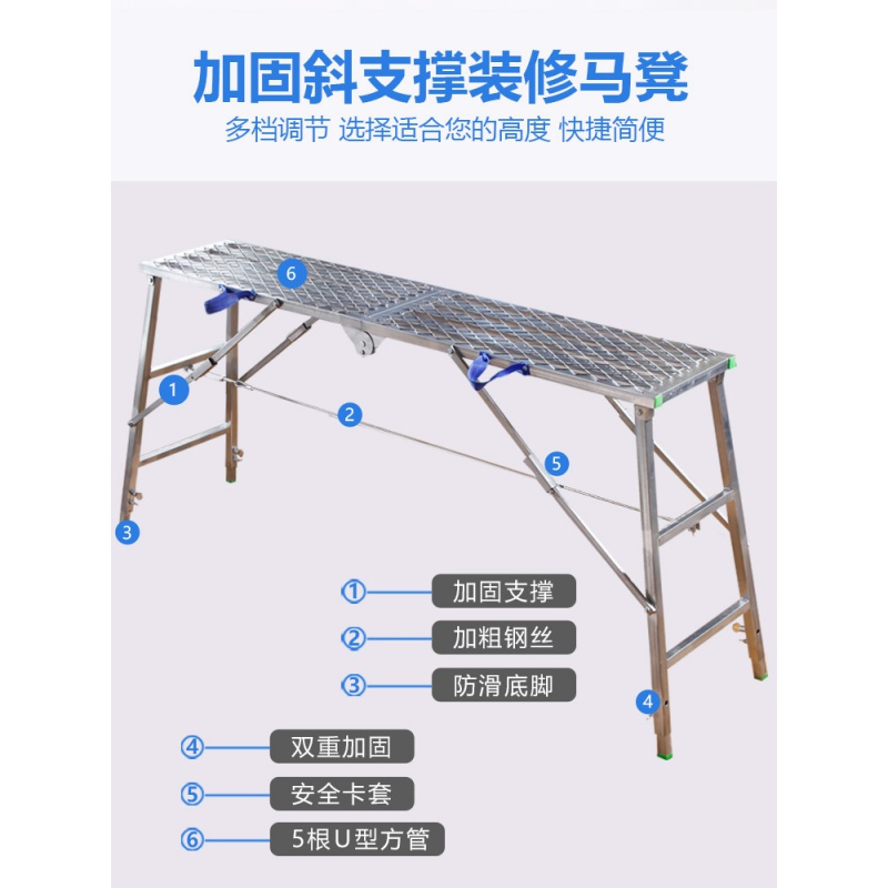 马凳折叠升降加厚便携装修施工伸纳丽雅缩马镫多功能梯子家用马橙脚手架 新升级款加厚方管面180*30高度145cm送配件