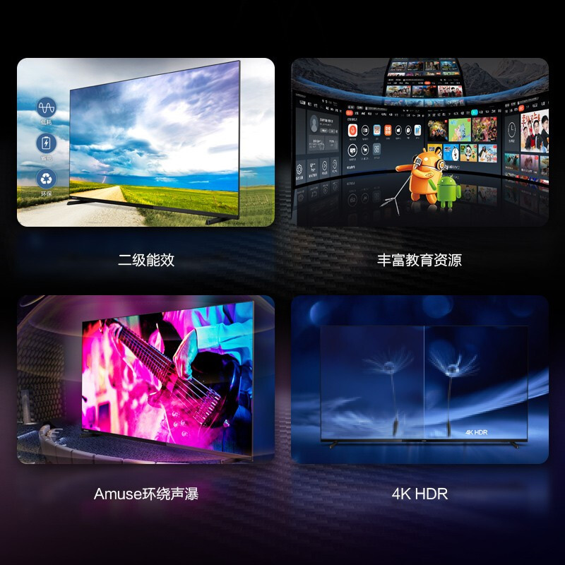 飞利浦(PHILIPS)58PUF6000/T3 58英寸电视4K超高清液晶平板电视机智能网络彩电 二级能效 64位强大