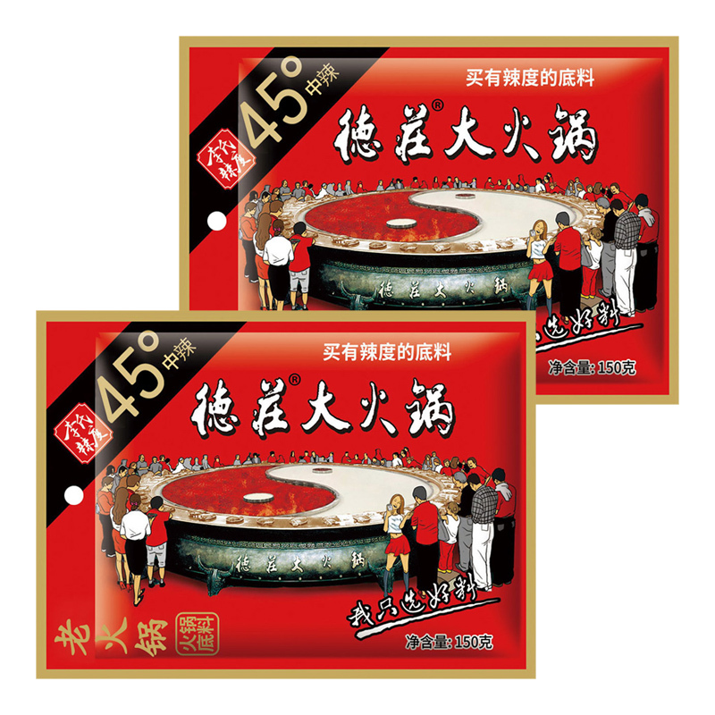 德庄老火锅150g*2 (45度中辣)