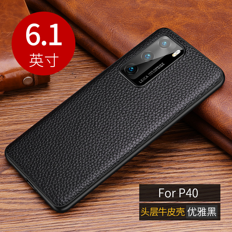 【送钢化膜】高铭宣华为p40手机壳真皮套华曲面屏限量版p40pro+智能翻盖皮质高档商务5g潮男por全包防摔视窗女款