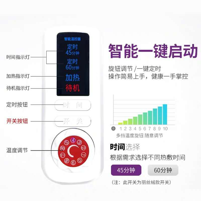南极人盐袋海盐颈椎肩颈热敷包电加热粗盐艾灸艾盐电热理疗袋家用