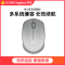 罗技(Logitech)M188无线鼠标(银色)