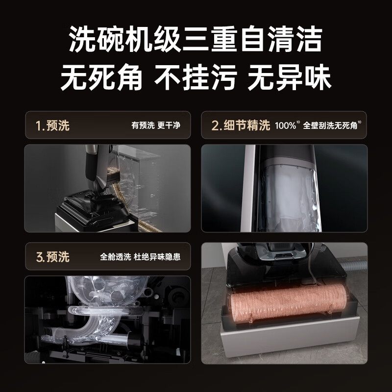添可 芙万Art Station [180°超薄躺平 AI助力 0缠毛 85℃除菌]无线洗地机自动上下水空间站全能高清大图