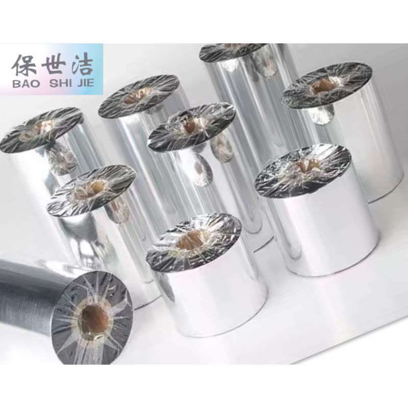 保世洁(BAO SHI JIE) 标签纸色带材质80mm单位/卷 100卷起订图片