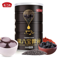 【五谷杂粮代餐粉 饱腹】燕之坊黑八宝禅食芝麻桑葚奇亚籽粉450g