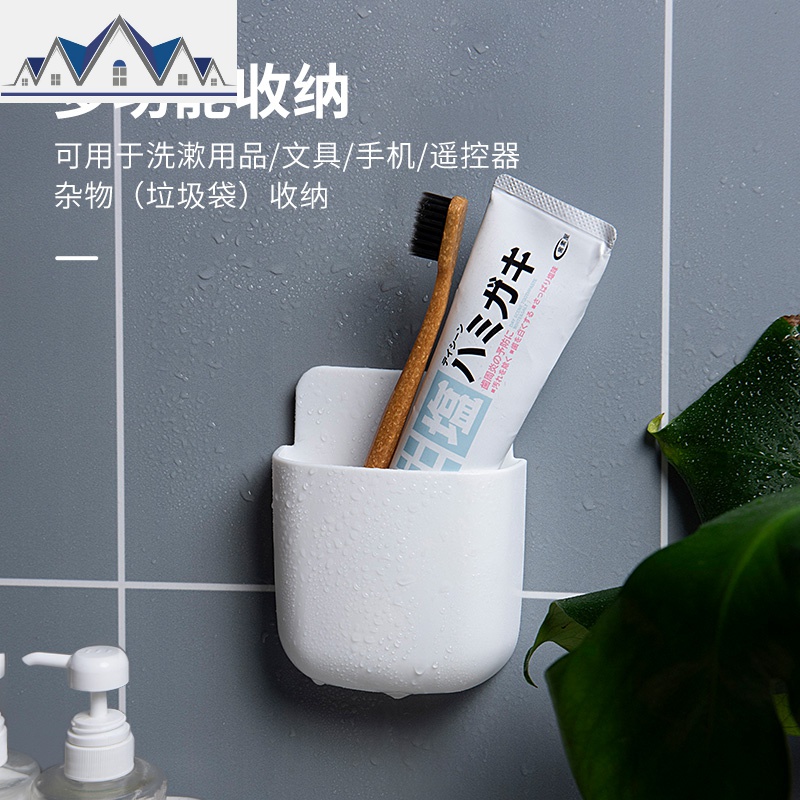 电视空调遥控器收纳盒墙壁挂客厅创意简约遥控器固定盒多功能挂盒 三维工匠高清大图