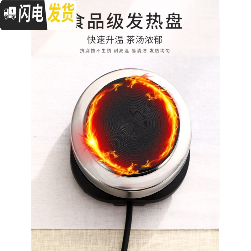 三维工匠煮茶壶茶器小型玻璃烧水壶家用全自动蒸汽套装泡茶壶电热陶炉茶具 圆肚蒸茶壶700+加热底座
