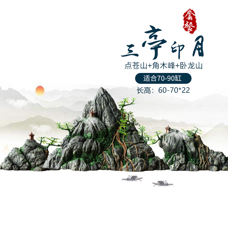 鱼缸仿真假山造景装饰石头布景套餐水族箱大小树脂摆件躲避洞松石