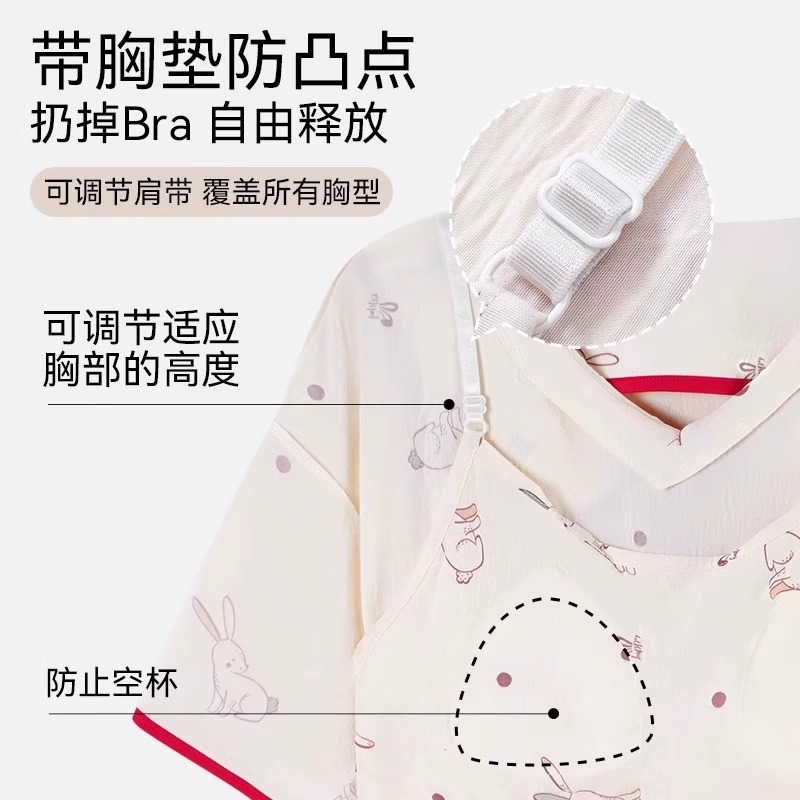 猫人睡裙女士云朵棉可爱睡衣带胸垫防凸点夏季薄款家居服新款
