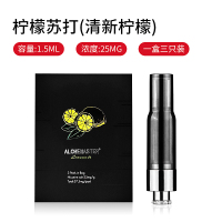 2018新款外星人Frozen ET电子烟小烟烟弹正品男女戒烟大烟雾蒸汽 柠檬苏打烟弹（一盒3个）