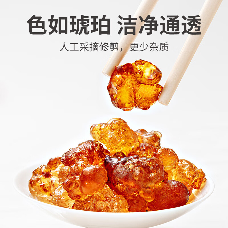 方家铺子 桃胶雪燕皂角米伴侣桃胶200g/瓶装高清大图