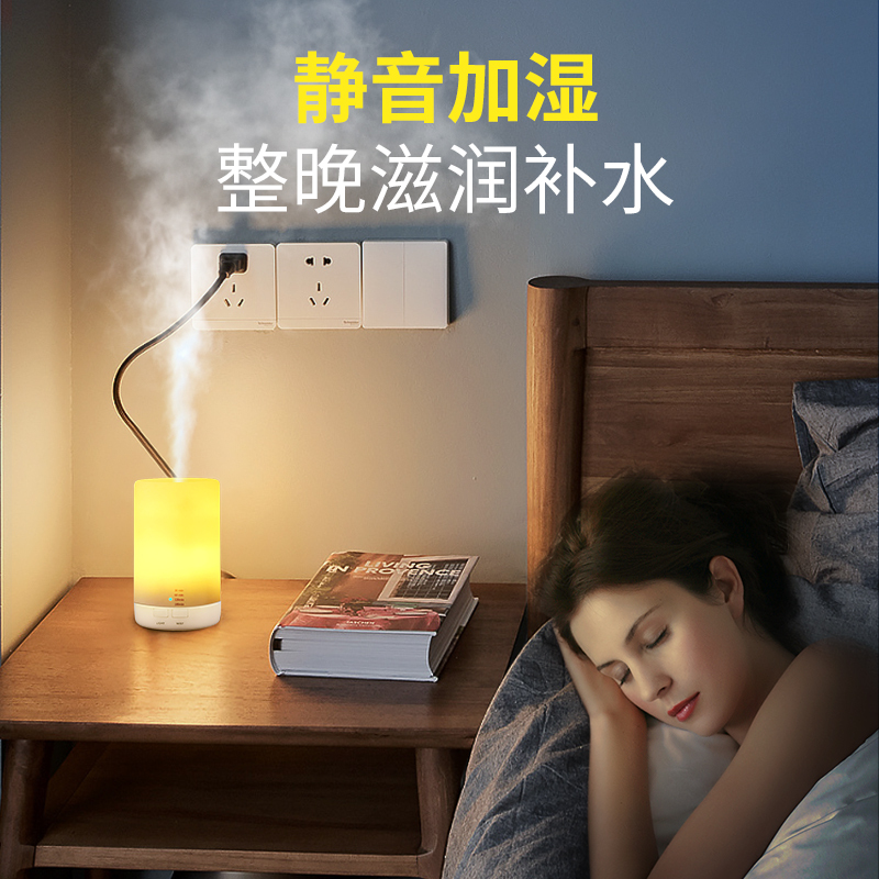 香薰加湿器小型超声波香薰机纳丽雅(Naliya)家用精油灯卧室助睡眠车载雾化香薰灯 白色暖灯+10ml柠檬精油