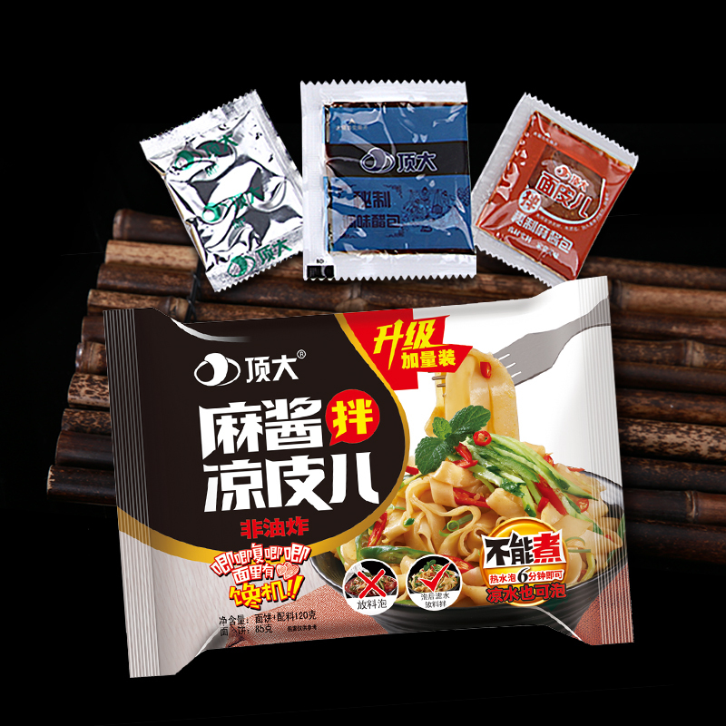 [中华特色]河北供销馆 顶大 麻酱味拌凉皮120g 泡面方便面非油炸速食 河北秦皇岛特产 华北