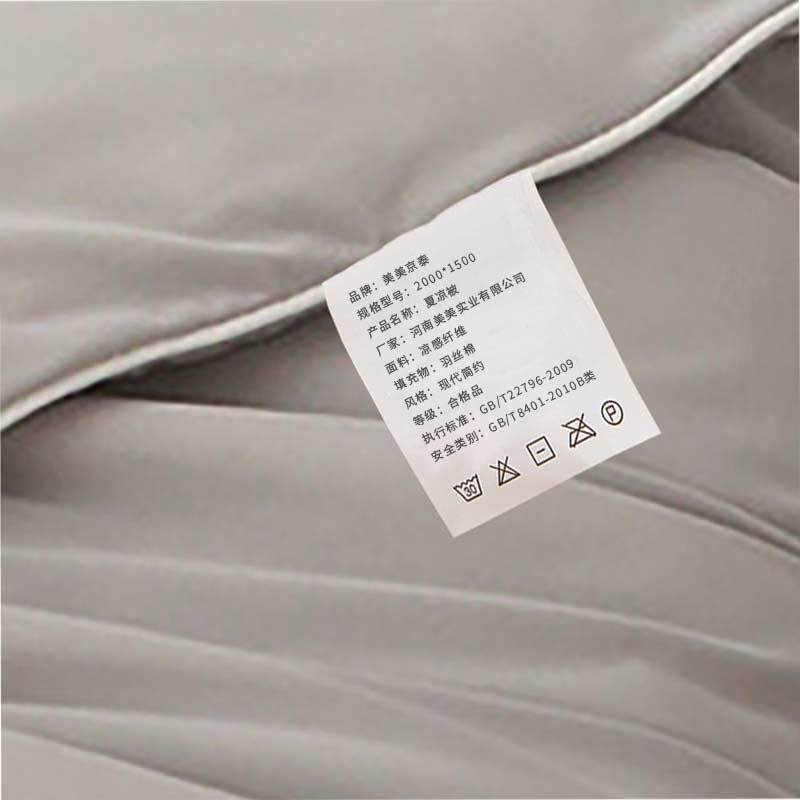 美美京泰 夏凉被 MMJT-XLBD001 床