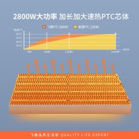 飞雕(FEIDIAO)风暖浴霸器自动滑盖设计双电机沐羽智控无线开关有氧沐浴 沐羽系列 智能滑盖版(浴霸需自行安装)