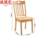 乐琪艺椅子 木质把 餐椅41*43*90cm把