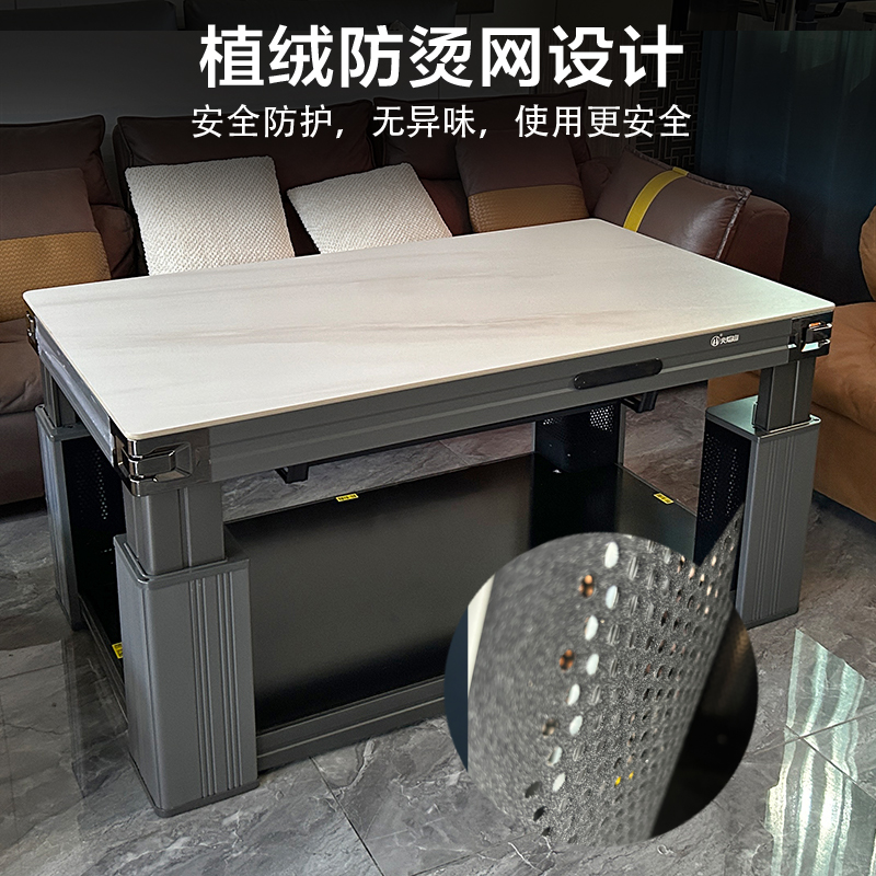 火焰山电暖桌茶几升降长方形取暖桌家用四面取暖节能省电高清大图