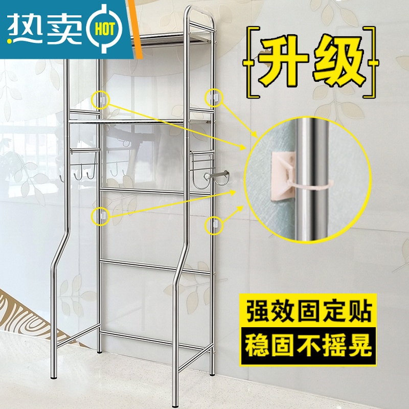 敬平卫生间浴室置物架厕所马桶架子落地洗衣机洗手间收纳用品不锈钢架 升级(加高)不锈钢3层马桶架高清大图