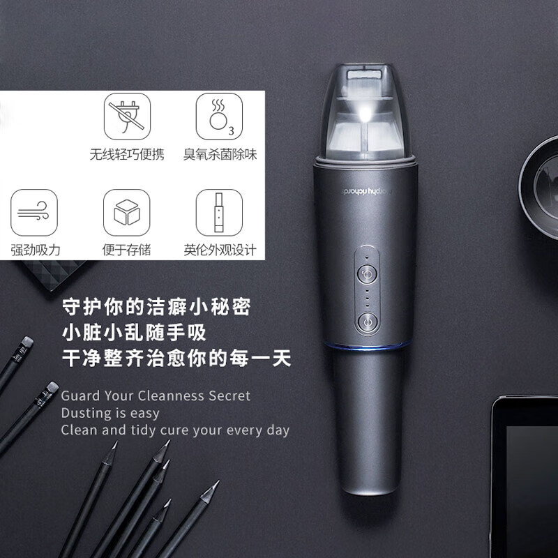 摩飞吸尘器 家用无线手持usb充电随手吸七夕情人节礼物 臭氧净化吸尘器宠物家庭适用MR3936 椰奶白高清大图