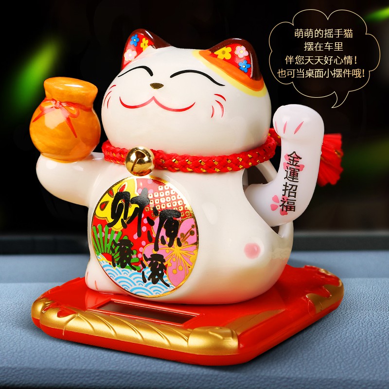太阳能小猫车内饰摆件 创意礼品摇手车载可爱猫 三维工匠 车载摇手(财源滚滚)猫高清大图