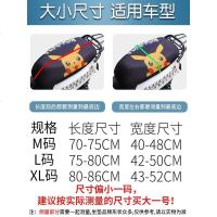 [补贴10%]电动车坐垫套隔热防水防晒电车摩托电瓶车座垫四季通用软加厚车套