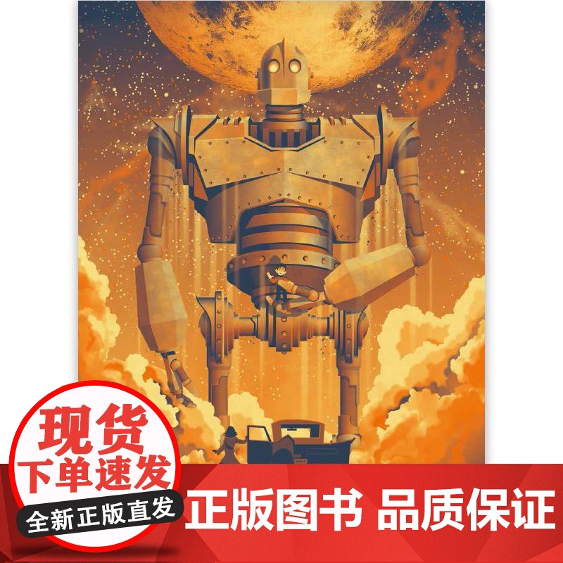 Mondo电影海报艺术典藏 精装8开 高概念海报集 生日礼物书复仇者联盟指环王龙猫收藏艺术作品集 后浪出版高清大图