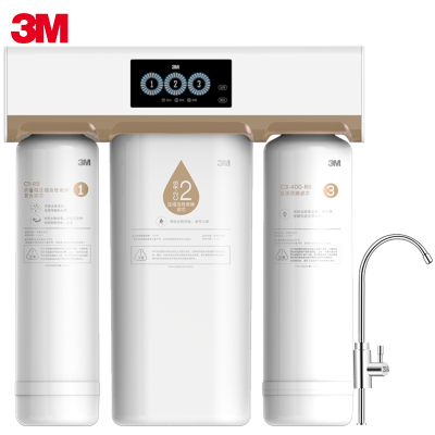 3M（3M）厨下式家用直饮净水器R8-39G型净水机纯水机