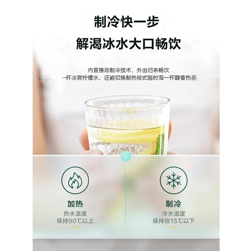美的饮水机YD1318S-X家用客厅冷热小型出租屋全自动最新款