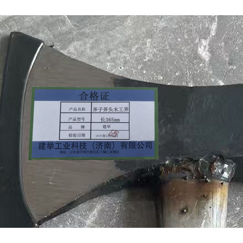 建举 斧子斧头木工斧 长365mm 把高清大图