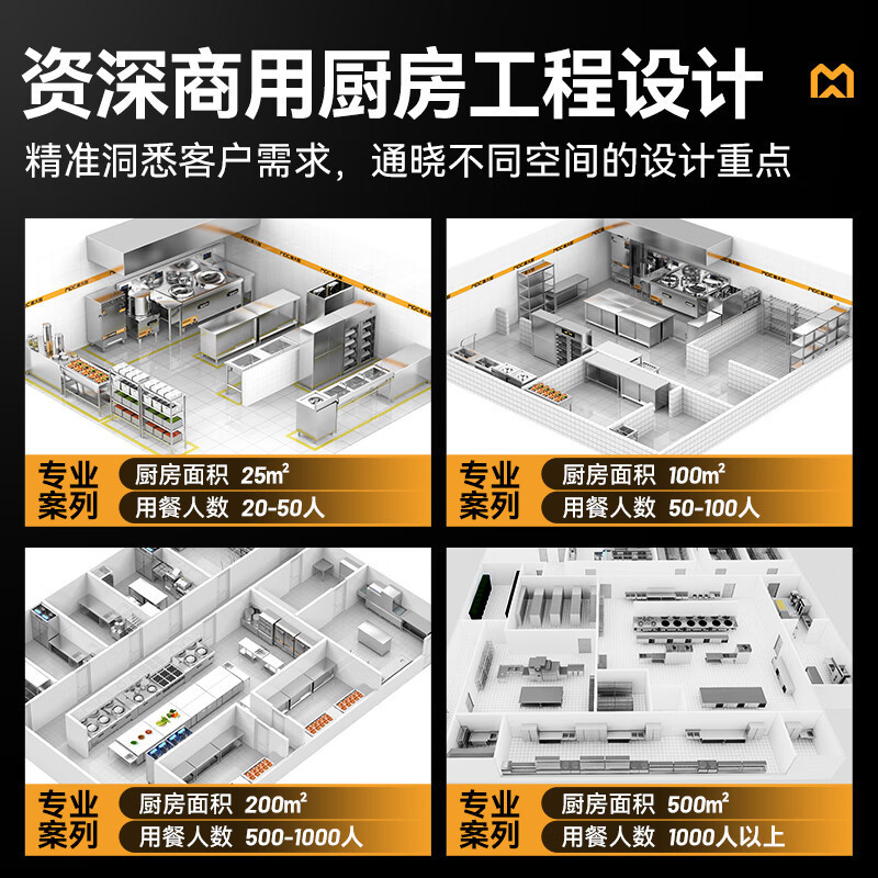 麦大厨 MDC-ZKB7-GYYM-10A 立式 按键式 能效等级:无 蒸柜