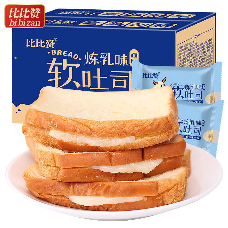 比比赞软吐司炼乳味1000g整箱夹心面包早餐速食懒人休闲零食品充饥夜宵糕点面包