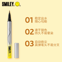 Smiley思麦脸微笑 随心涂鸦液体眼线笔1ml 黑色 速干防汗 告别晕染