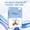 《小灵通漫游全集》