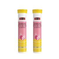 Swisse斯维诗 维生素c锌泡腾片 运动营养食品 清新草莓味 [补充维C加锌]20片*2支