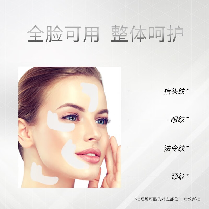 KOSSME蔻诗弥 焕采晶透水润 眼膜 60片高清大图