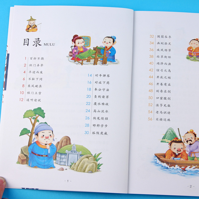 [正版]中华成语故事注音彩图版6-7-8-12岁小学课外阅读童话故事班主任国学经典启蒙儿童读物早教启蒙故事书励志成长书高清大图