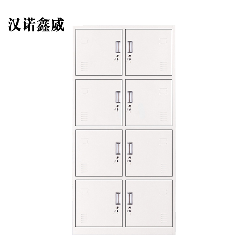 汉诺鑫威新款八门钢制更衣柜员工柜铁皮职工储物柜带锁存包柜鞋柜多门柜子八门钢制更衣柜