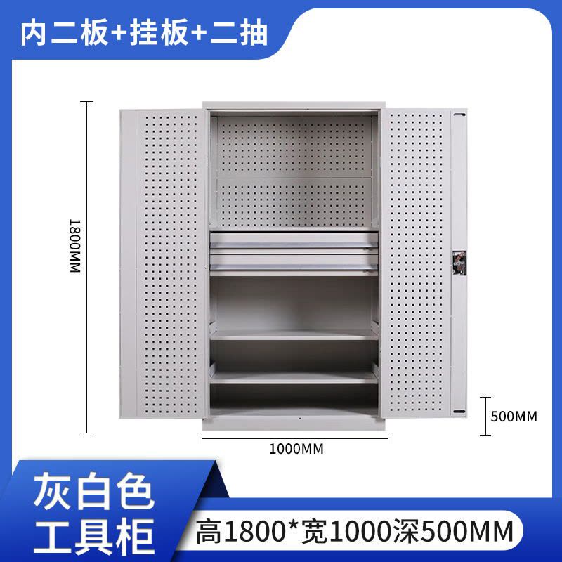 汉诺鑫威工具柜加厚铁皮储物柜工厂车间用带抽屉汽修多功能收纳柜通门内二抽柜灰白色图片