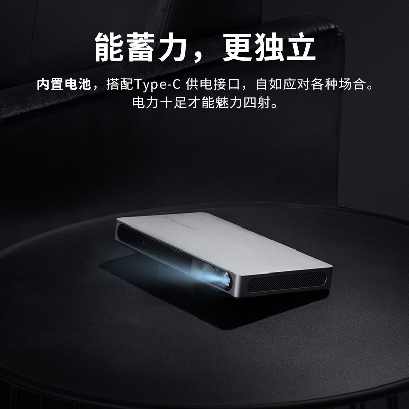 峰米 坚果 X1激光投影仪1400ANSI流明激光光源家用投墙小型便携式高清套装
