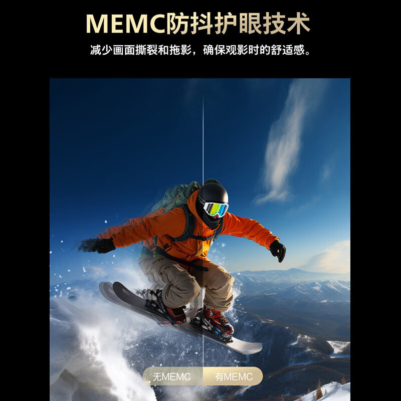 [线下同款]飞利浦 86英寸4K超清护眼舒视蓝 MEMC全面屏120Hz远场语音智能液晶电视
