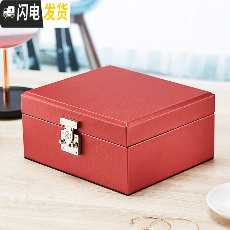 三维工匠带锁首饰盒公主欧式韩国饰品盒大容量珠宝箱首饰收纳盒礼品 黑色小号高清大图