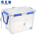 豫龙都 储物箱 储物箱64*47*46cm个